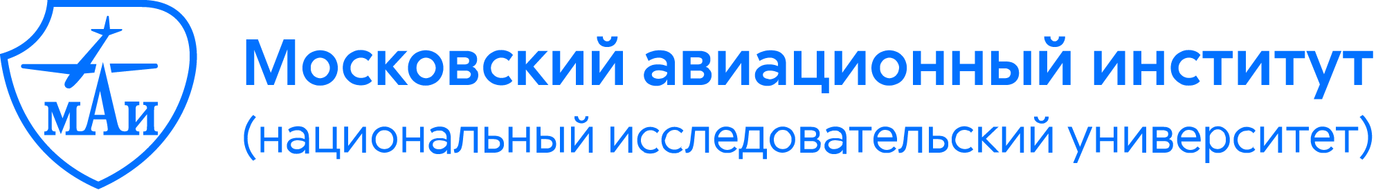 Полная версия - горизонтальный в две строки RU